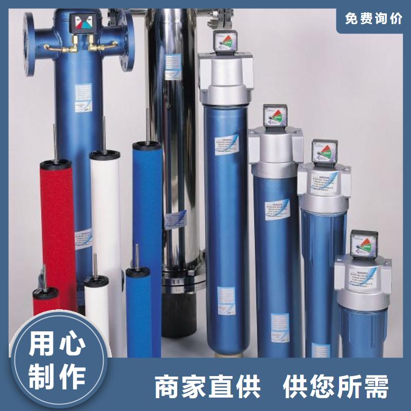 压缩空气过滤器空气压缩机维修优质原料