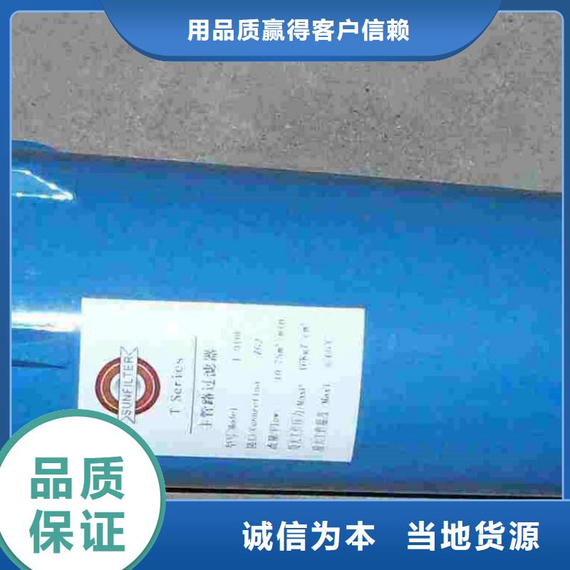 压缩空气过滤器保养空压机使用寿命长久