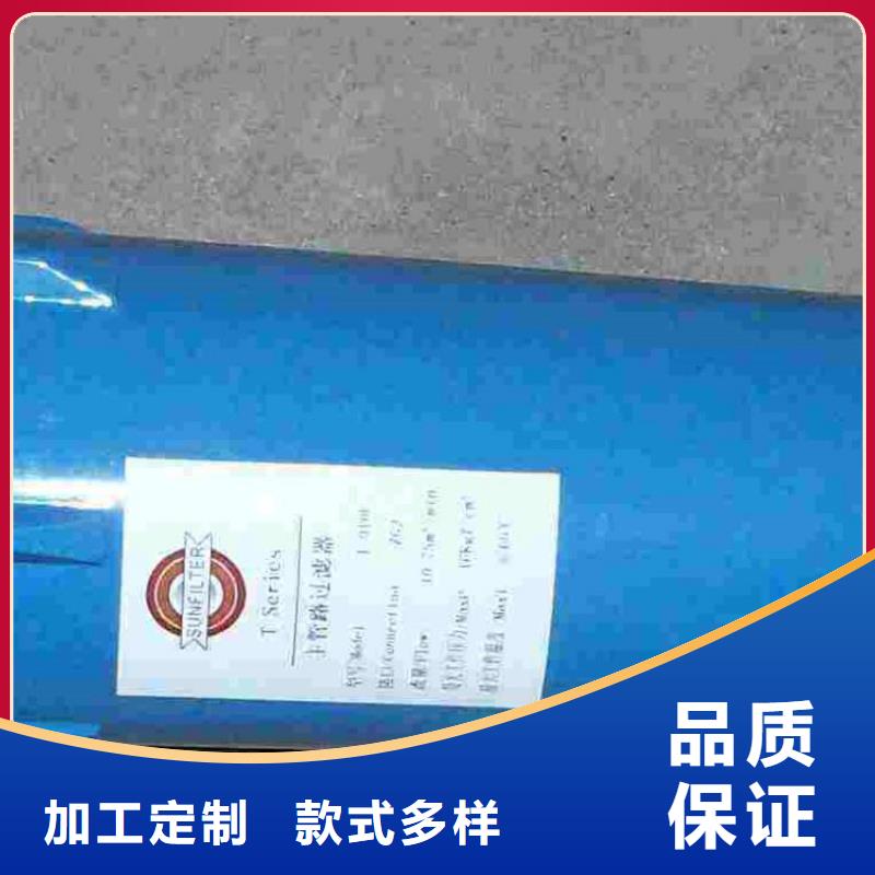 压缩空气过滤器【空压机维修保养】免费询价