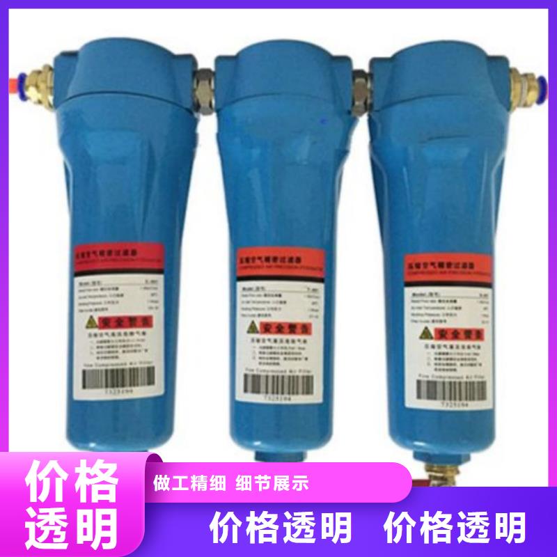 压缩空气过滤器,空压机管管道设计厂家直销规格多样