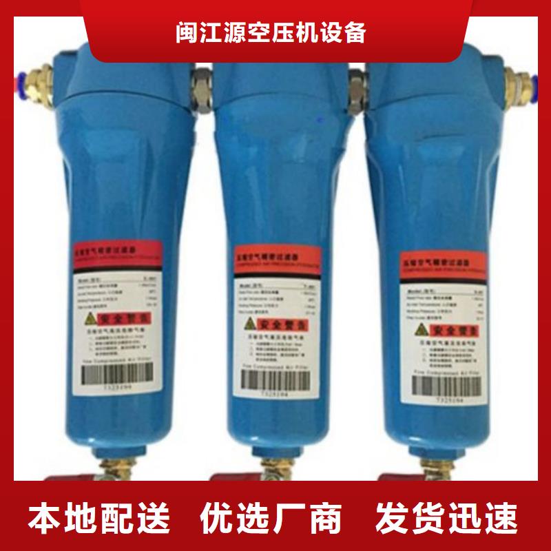 压缩空气过滤器-空气压缩机价格货源直销