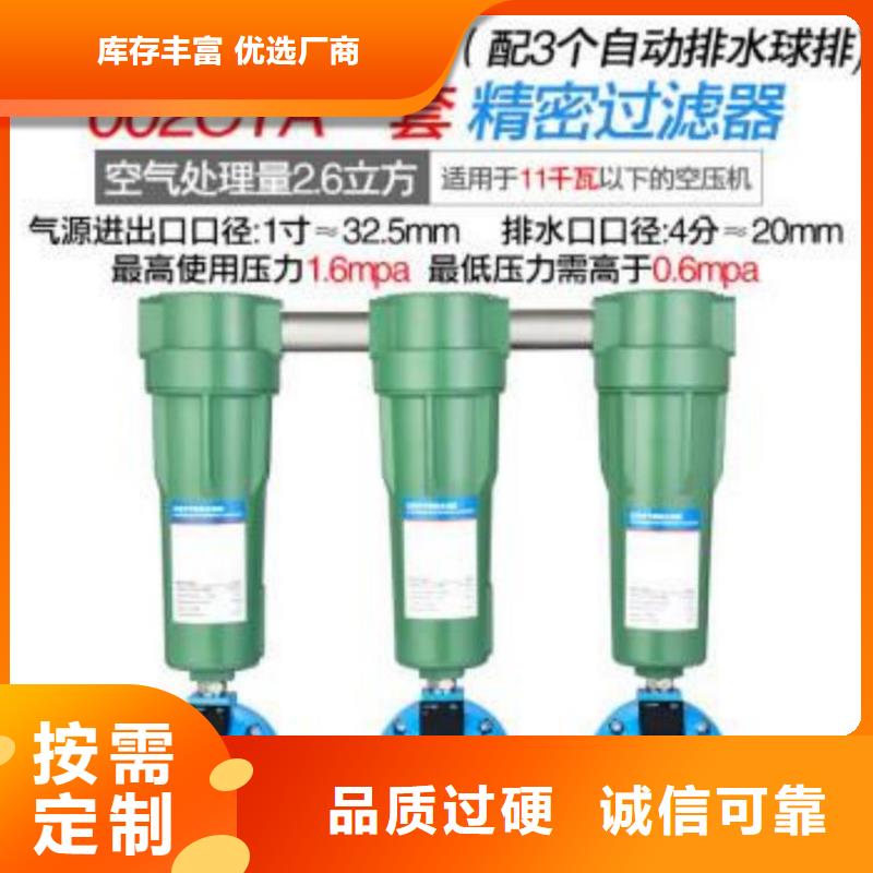 压缩空气过滤器空压机配件诚信商家