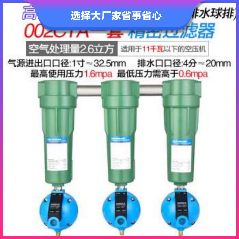 压缩空气过滤器-空压机配件今日新品