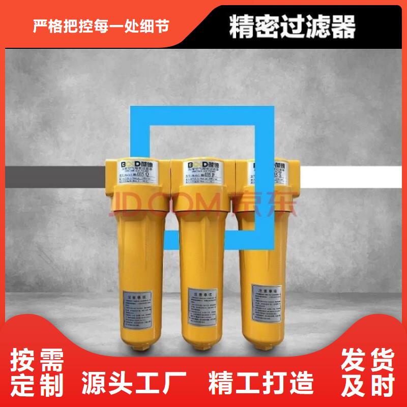 压缩空气过滤器_空压机维修保养实体厂家大量现货