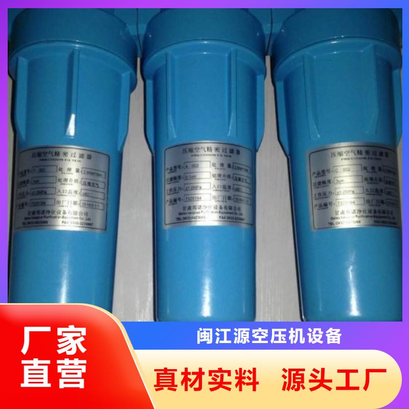 压缩空气过滤器,空压机管管道设计厂家直销规格多样