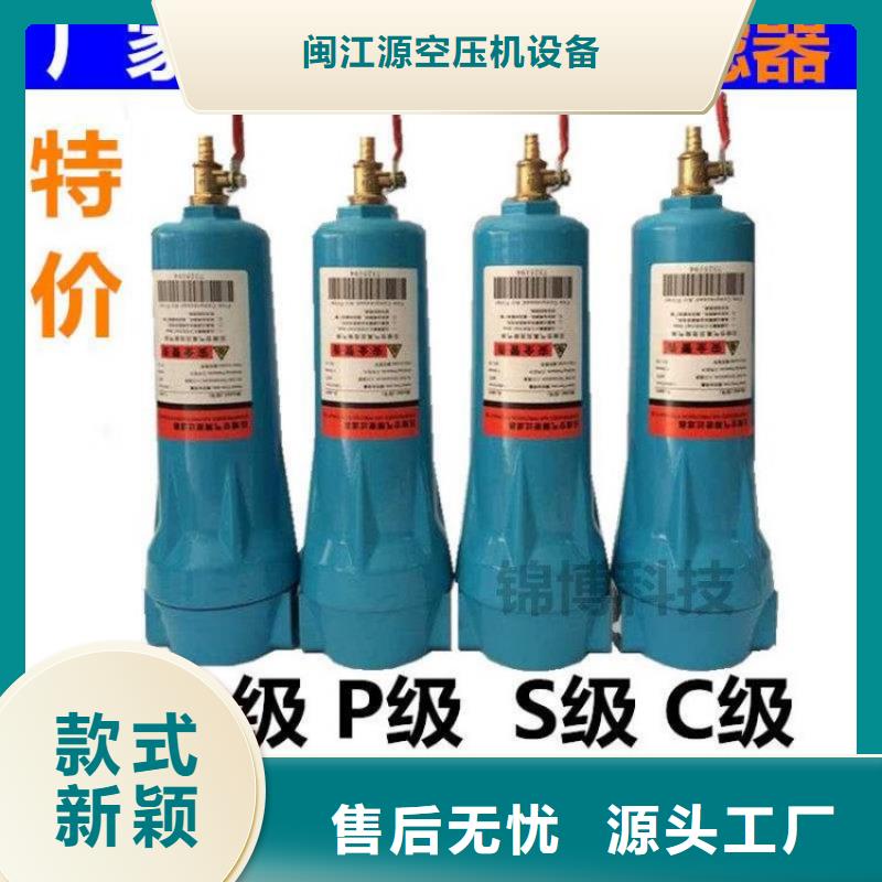 压缩空气过滤器一件也发货