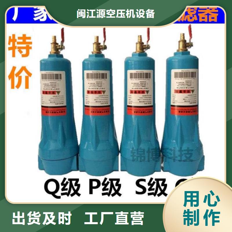 压缩空气过滤器【空压机维修保养】免费询价