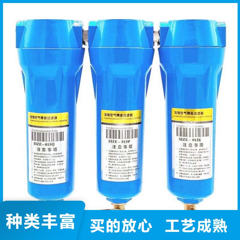 压缩空气过滤器保养空压机使用寿命长久