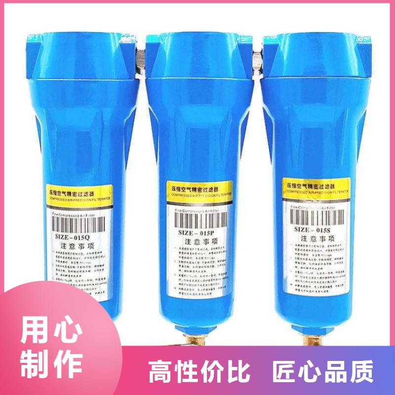 压缩空气过滤器-空压机配件今日新品