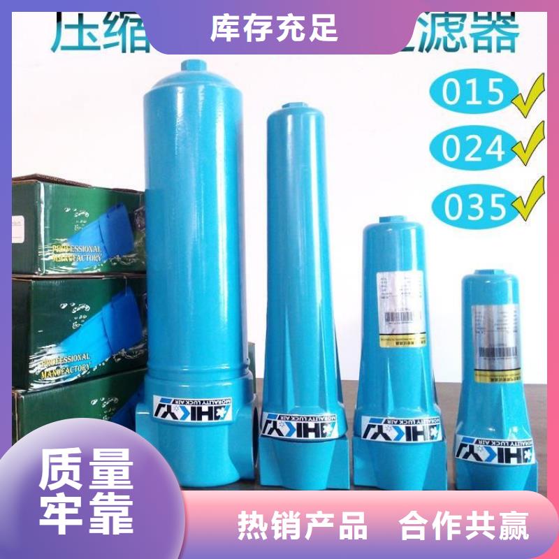 压缩空气过滤器-空气压缩机价格货源直销
