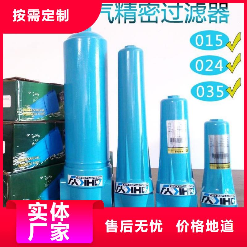压缩空气过滤器【空气压缩机价格】有口皆碑
