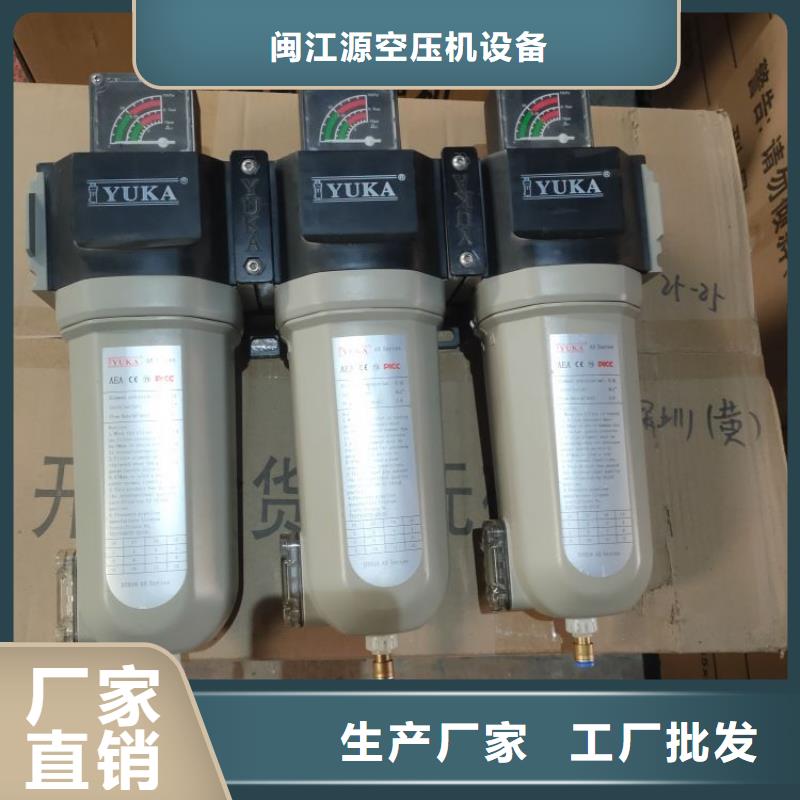 压缩空气过滤器-空压机配件今日新品