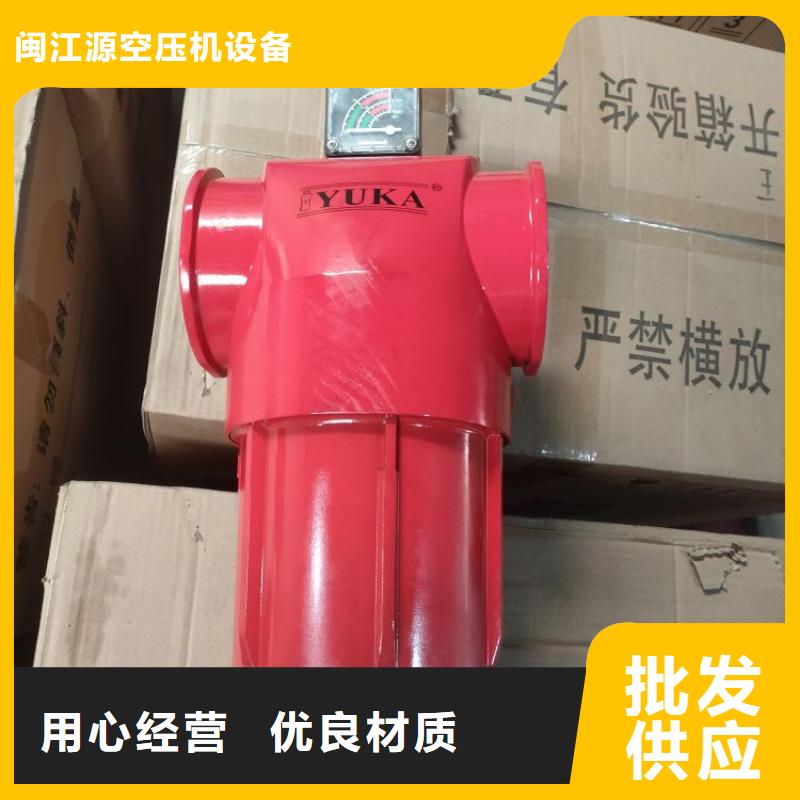 压缩空气过滤器【空气压缩机价格】有口皆碑