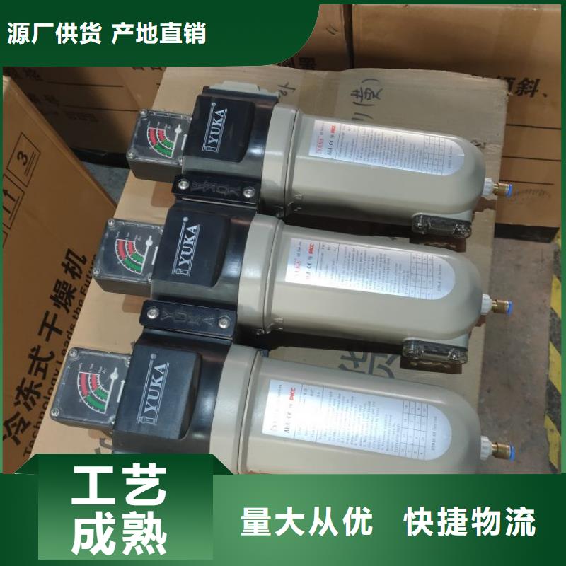压缩空气过滤器-空压机配件今日新品
