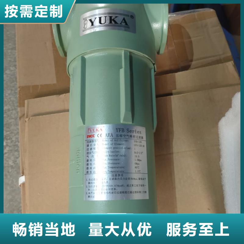 压缩空气过滤器【空气压缩机价格】有口皆碑