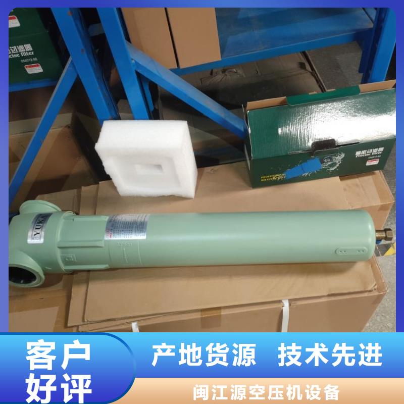 压缩空气过滤器,空压机管管道设计厂家直销规格多样