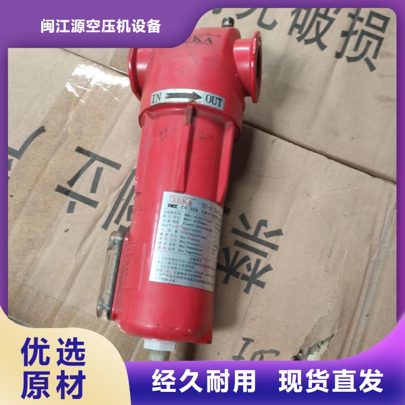 压缩空气过滤器【空压机维修保养】免费询价