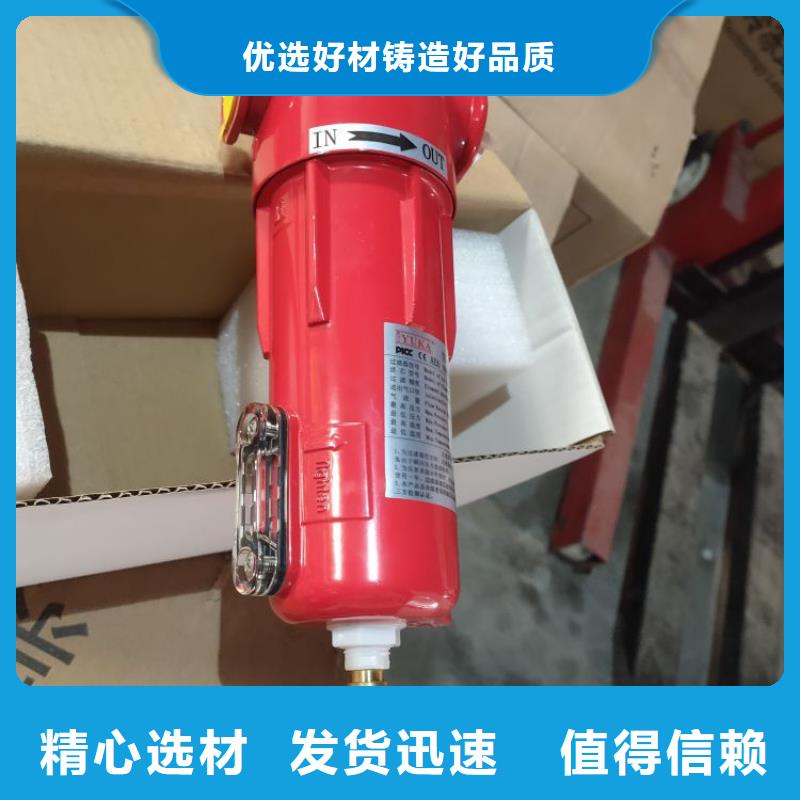 【压缩空气过滤器工业润滑油严格把控质量】