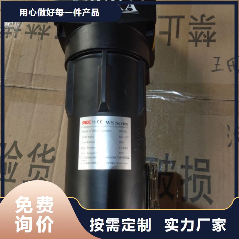 压缩空气过滤器【空气压缩机价格】有口皆碑