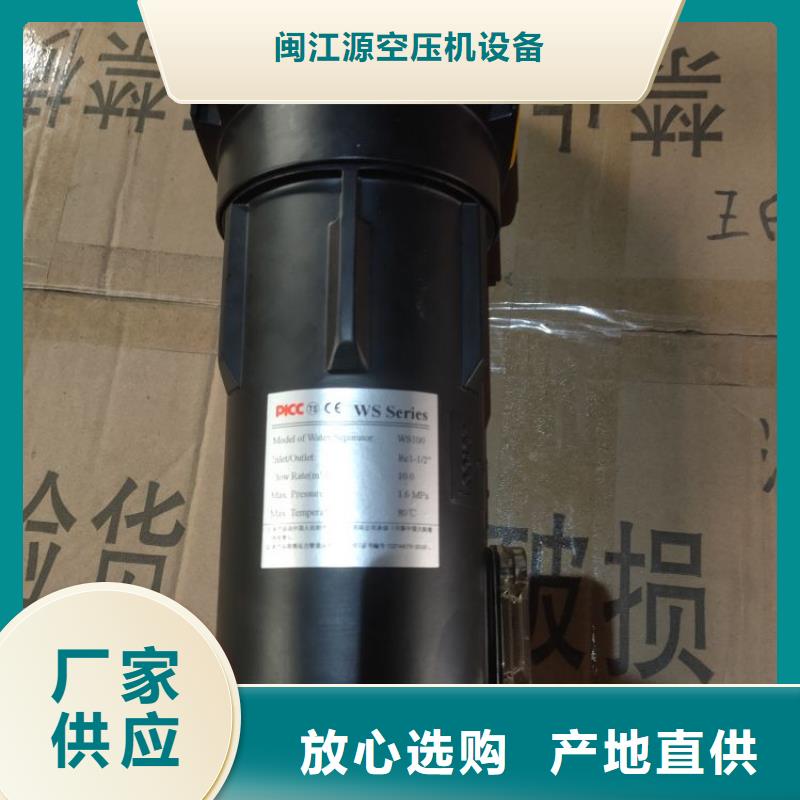 压缩空气过滤器-空压机配件实体厂家大量现货