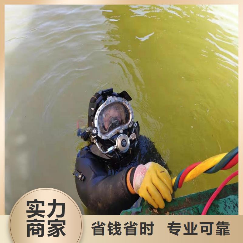 斗门区潜水员打捞队-本地潜水打捞队伍-水下检修公司