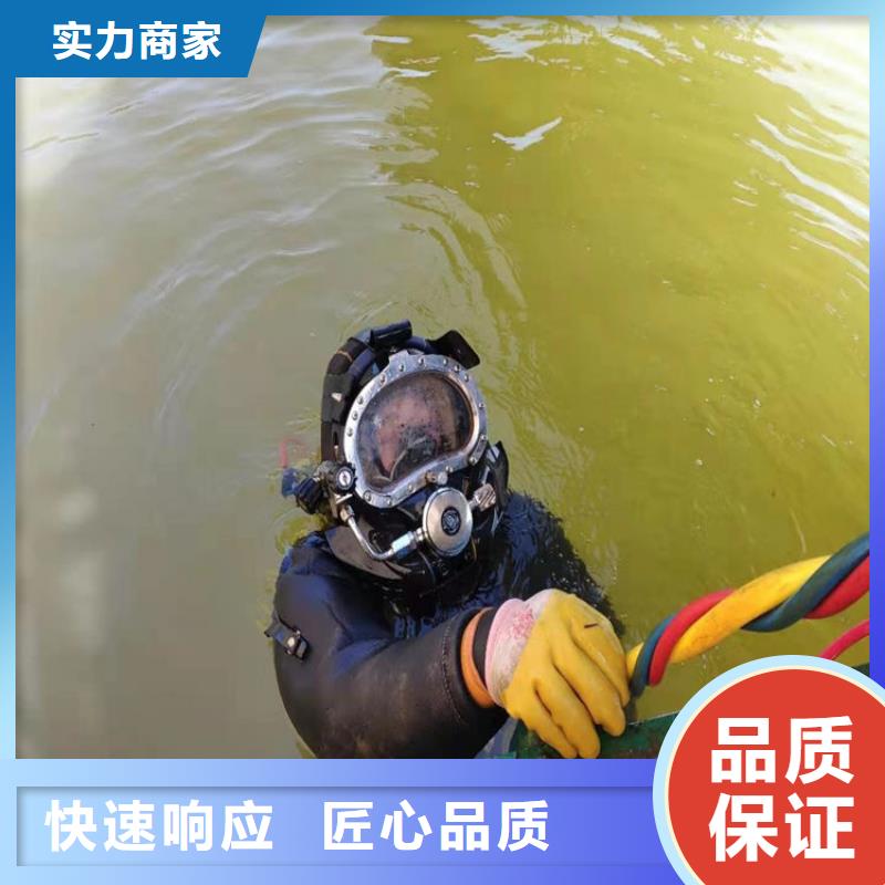 德兴市水下打捞队各种水下工程施工