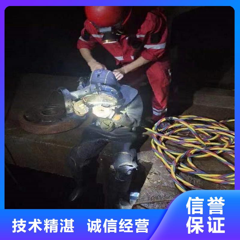 偃师市水下混凝土修复-本地承接水下施工