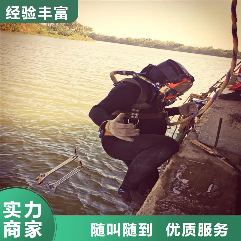 绍兴市潜水员服务公司-潜水员打捞救援服务
