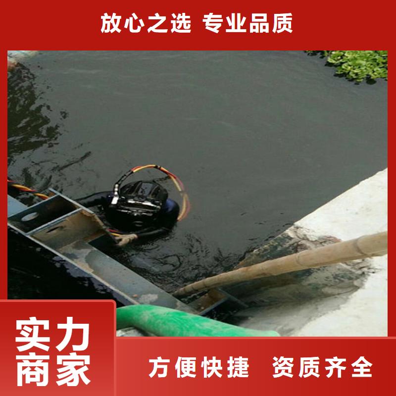 九江市潜水员打捞公司本地作业经验丰富