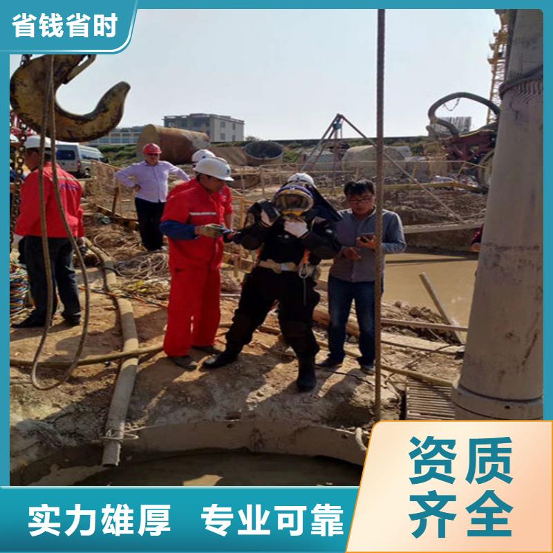 凤阳县潜水员打捞公司-本地蛙人打捞救援-水下安装公司