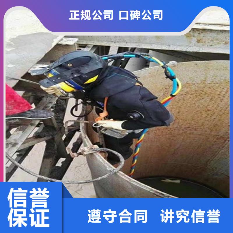 常宁市污水管道封堵公司当地潜水打捞单位