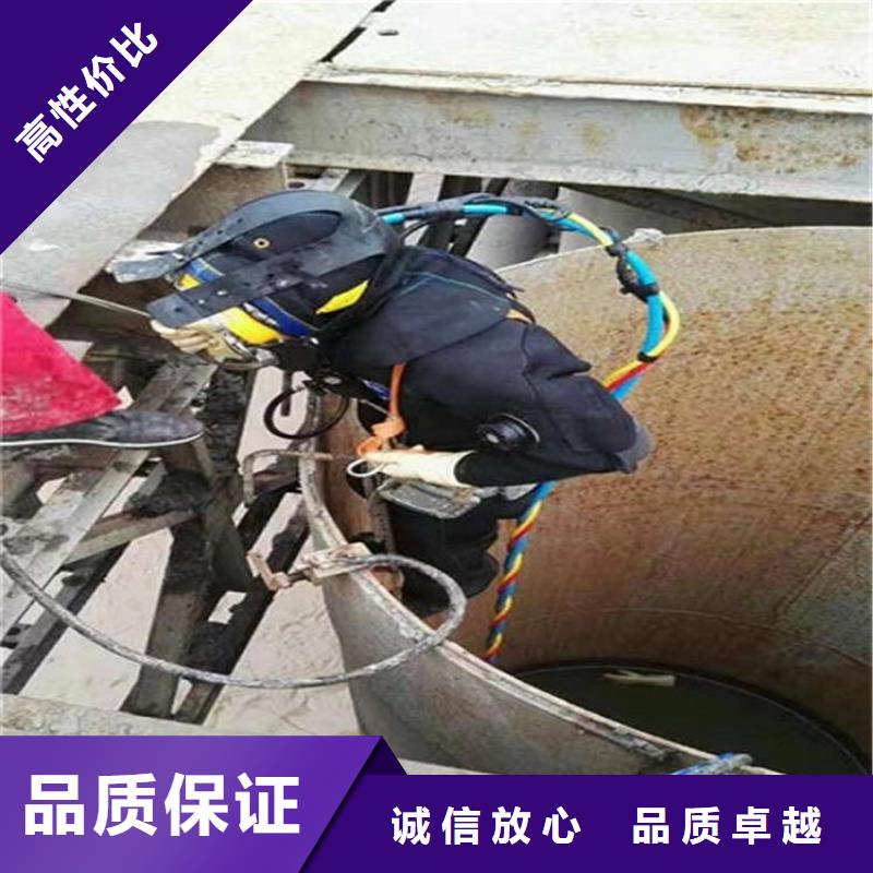 荆州钢铁水下切割专业潜水施工队伍