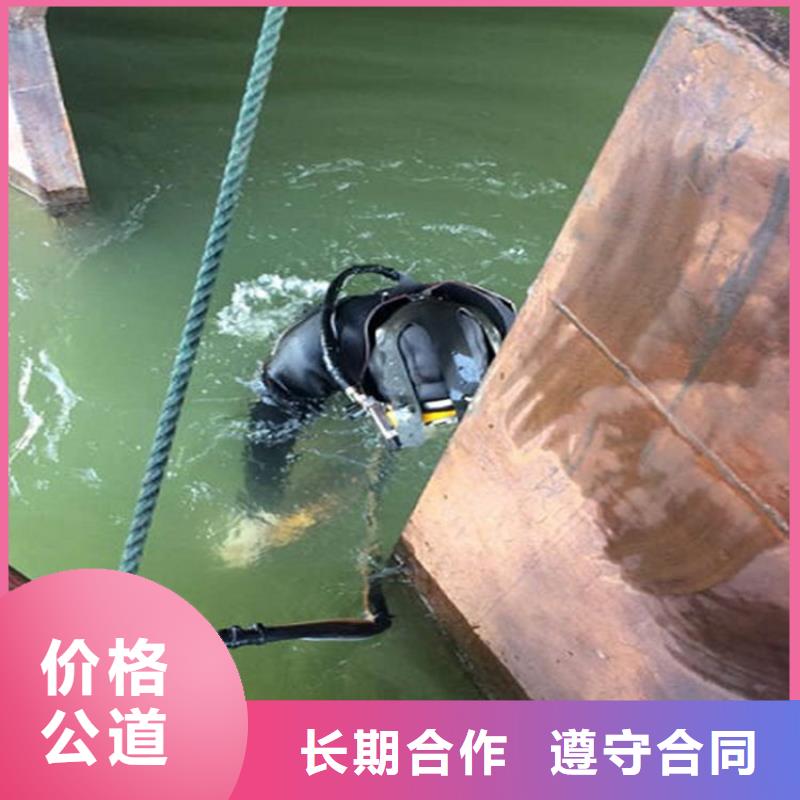 常宁市污水管道封堵公司当地潜水打捞单位