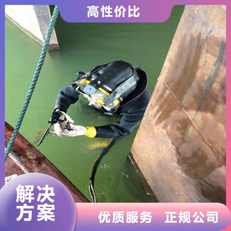 潍坊市水下堵漏填缝-本地专业潜水单位