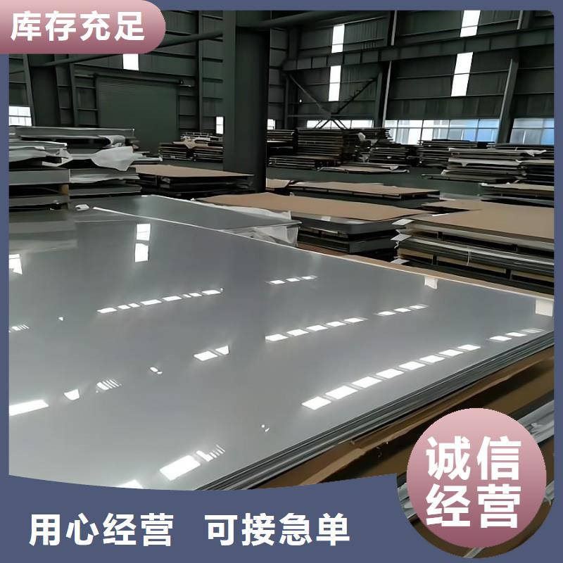 白不锈钢板厂家