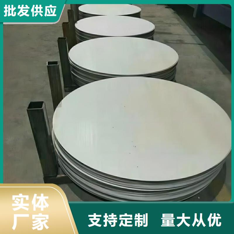 347H不锈钢板现货采购