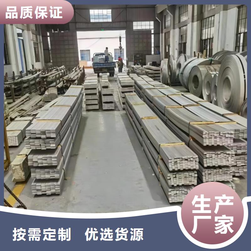 304不锈钢卷板生产厂家