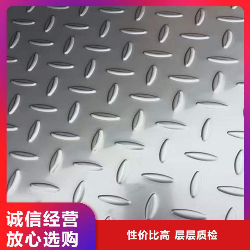 压花不锈钢板厂家_规格齐全
