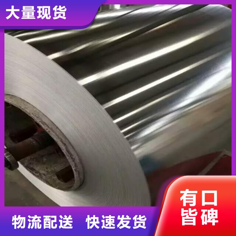 0.6mm不锈钢板价格厂家现货0cr19ni9不锈钢棒