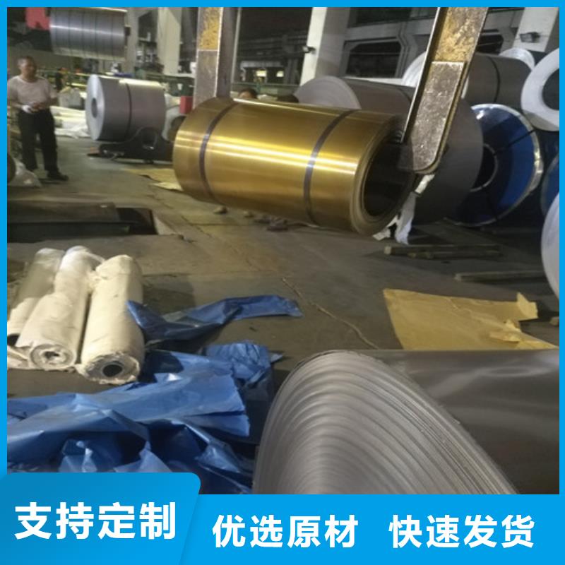 316l不锈钢板多少钱一公斤供应商310S材质的不锈钢板
