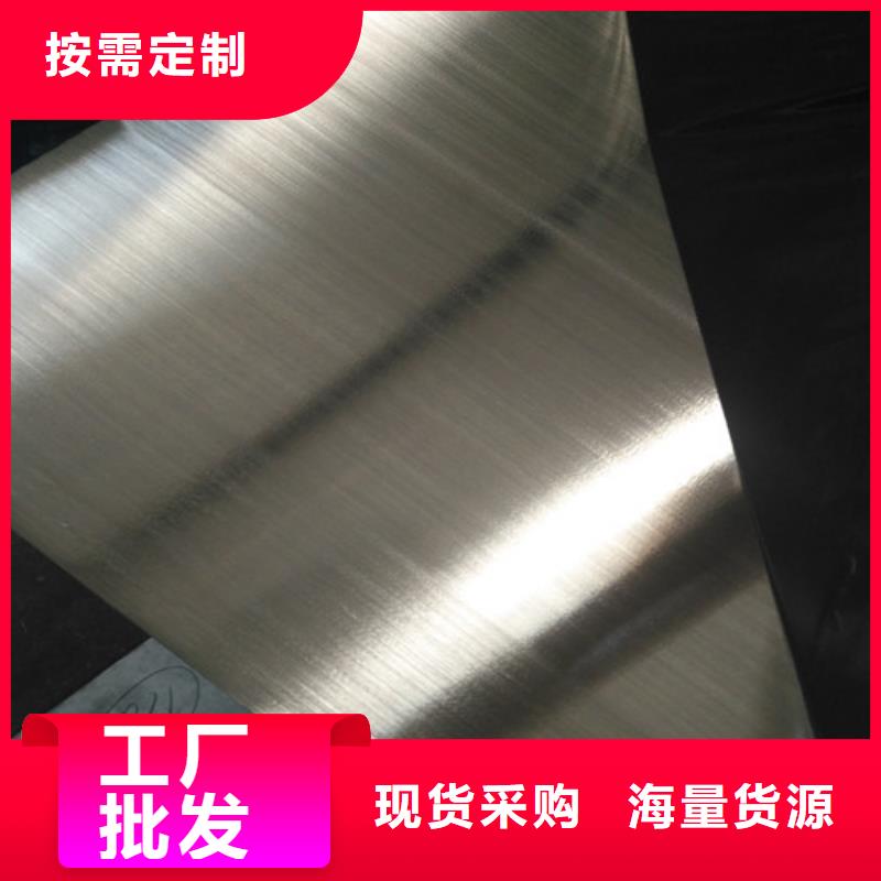 310s不锈钢焊条为您服务310S不锈钢管