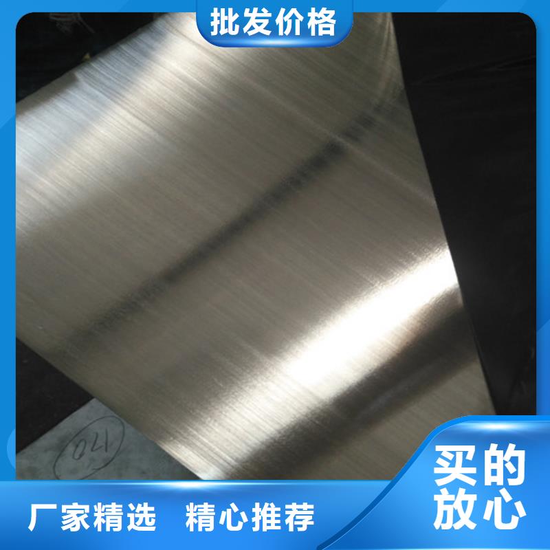 优惠的347H不锈钢板供应商