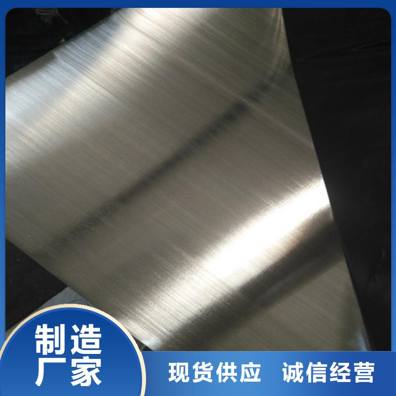 904l不锈钢板化学成分规格齐全不锈钢电梯装饰板