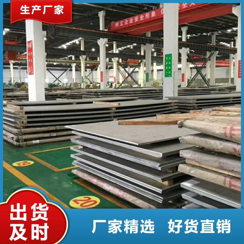 不锈钢板有6mm厚的吗售后无忧304不锈钢工业管
