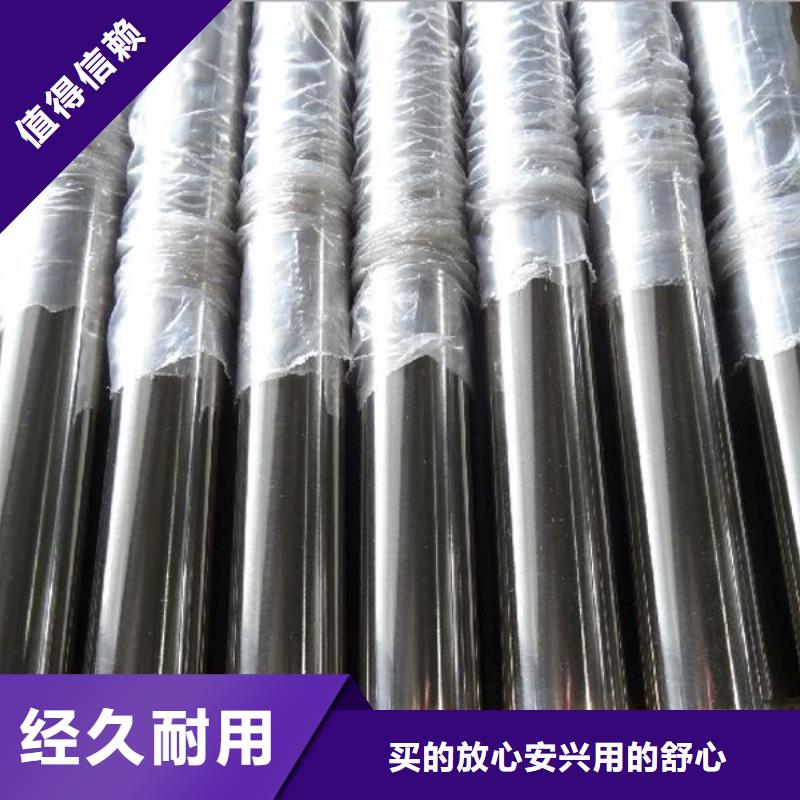 规格齐全的904L不锈钢管供货商