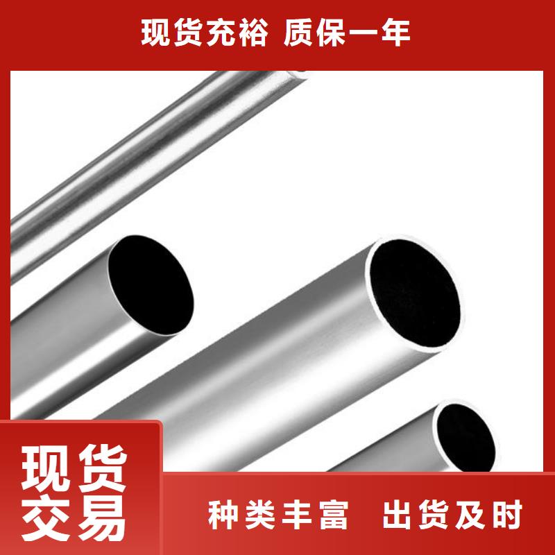 904L不锈钢管销售厂家
