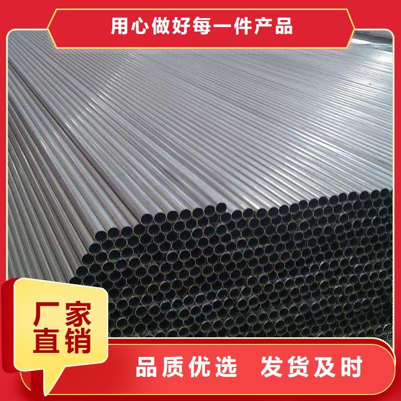 904L不锈钢管精选厂商