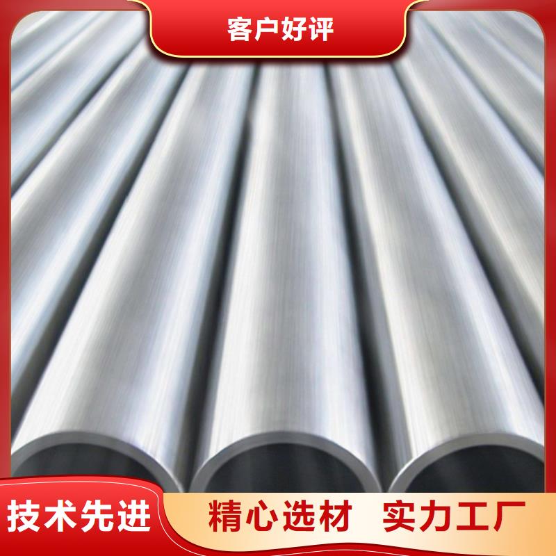 904L不锈钢管质量与价格同在