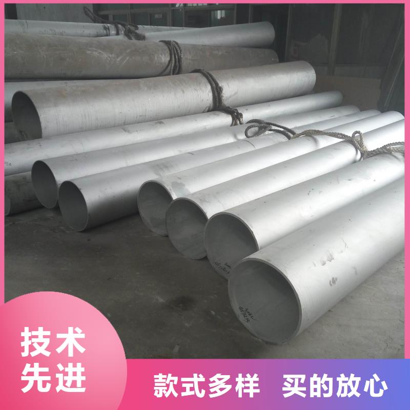 价格低的316L不锈钢管供货商