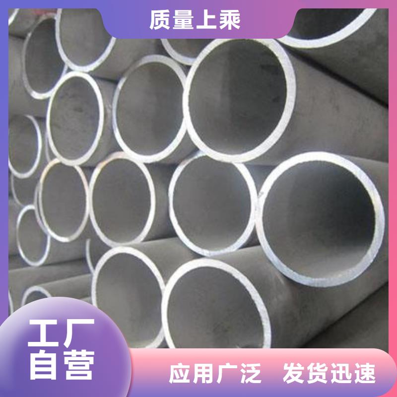 321不锈钢管当天出货